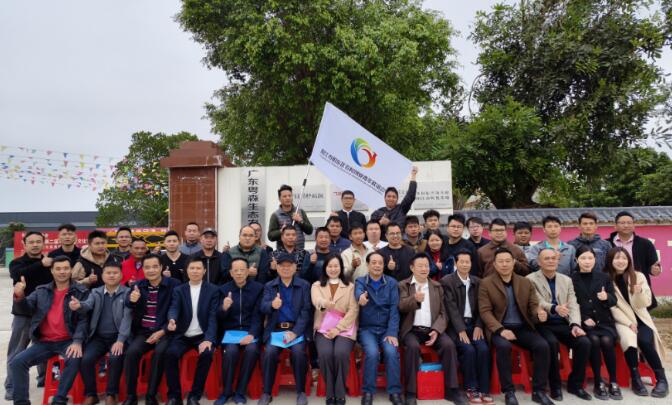 陽(yáng)江市陽(yáng)東區(qū)農(nóng)村創(chuàng)業(yè)青年聯(lián)誼會(huì)正式成立，?助力農(nóng)村青年創(chuàng)業(yè)，促進(jìn)鄉(xiāng)村振興發(fā)展